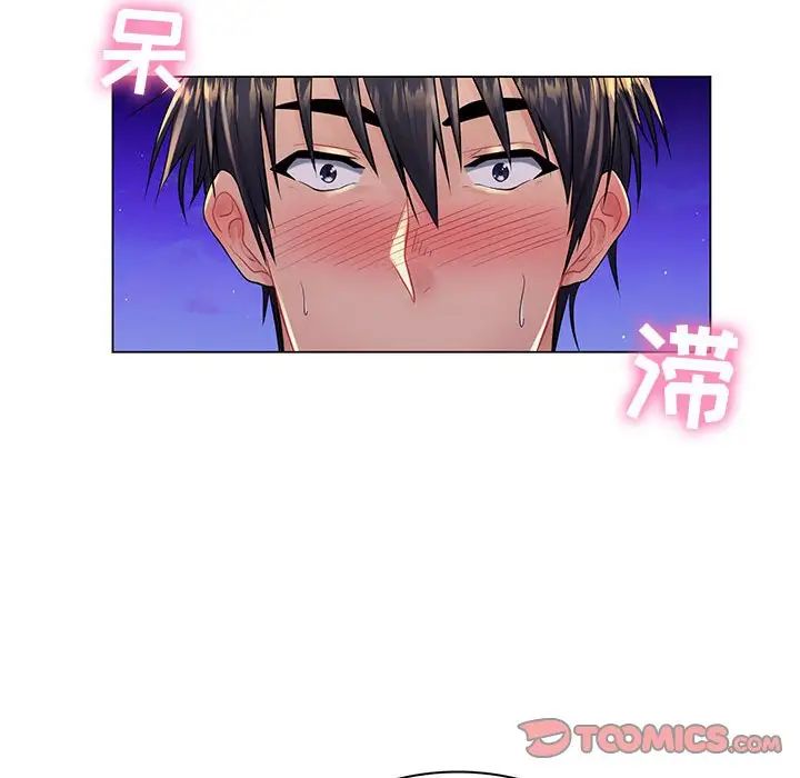 疯狂女教师第17话