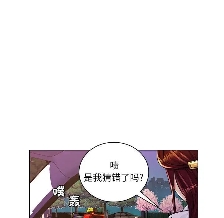 瘋狂女教師第17話