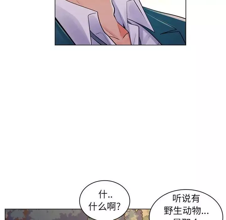 疯狂女教师-第18话 - 图片 64