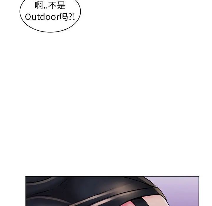 瘋狂女教師第18話