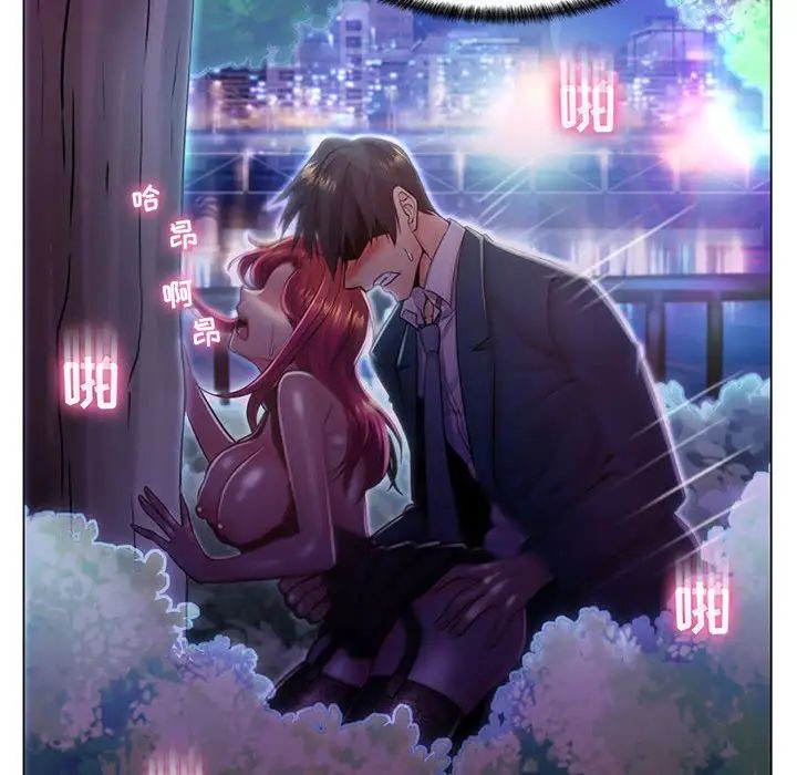 瘋狂女教師第18話