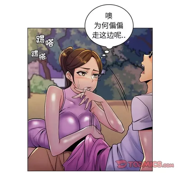 疯狂女教师-第18话 - 图片 98