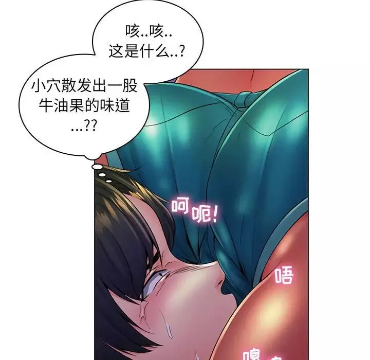 疯狂女教师-第19话 - 图片 34