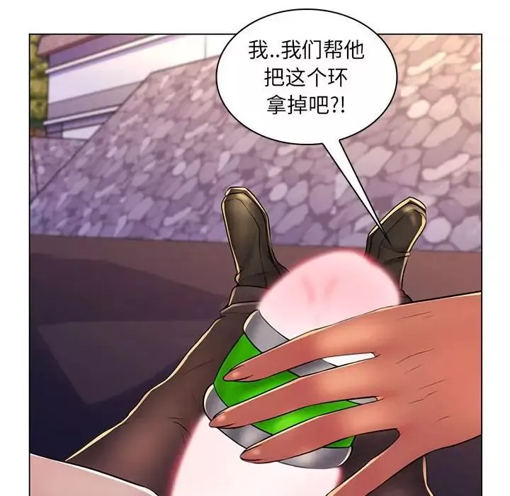 疯狂女教师-第19话 - 图片 52