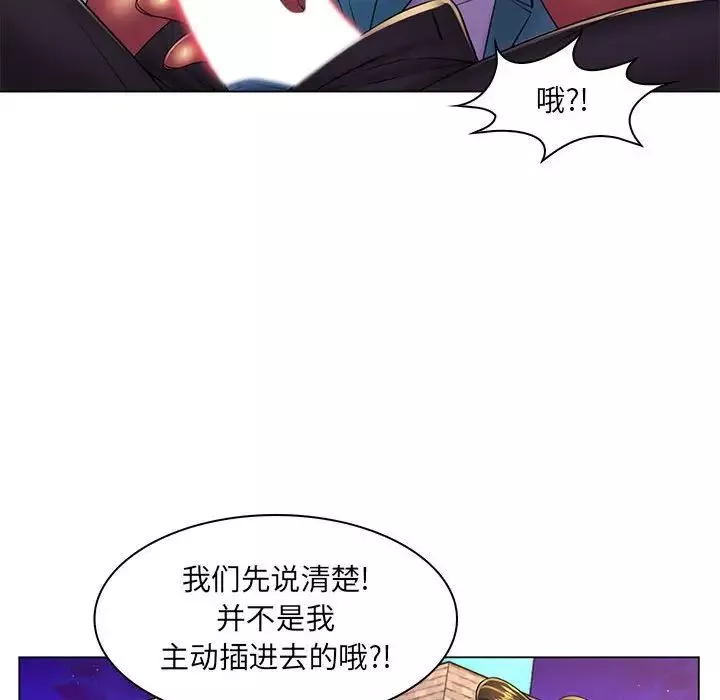 疯狂女教师-第19话 - 图片 65