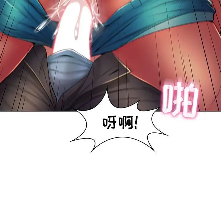 疯狂女教师第19话