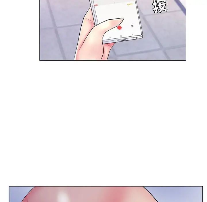 瘋狂女教師第20話