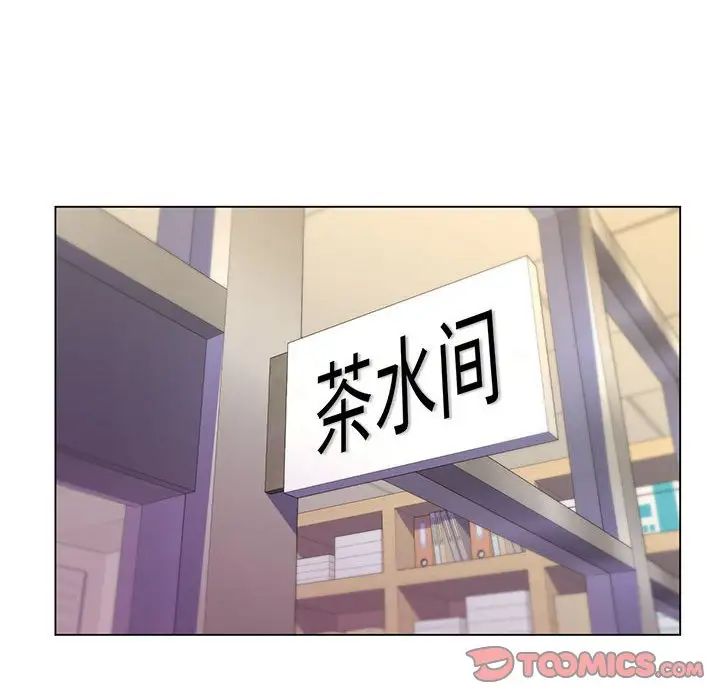 瘋狂女教師第20話