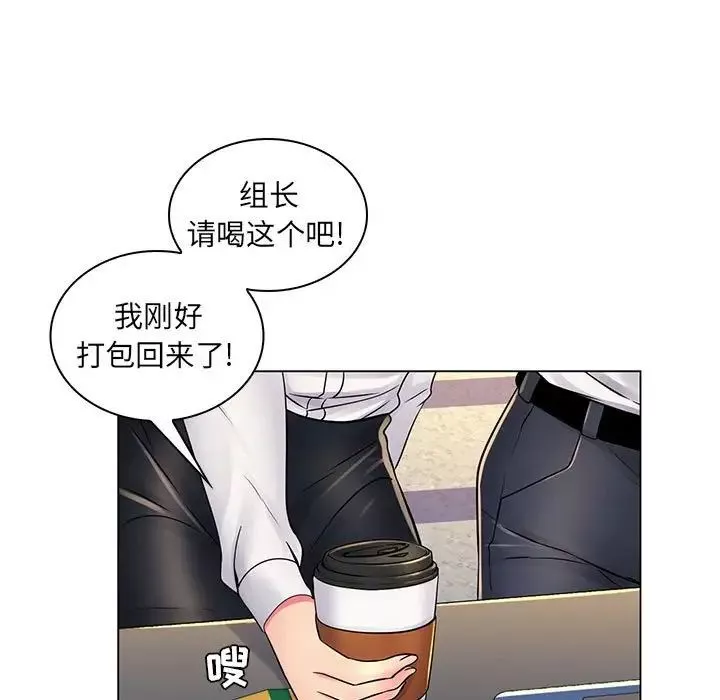 疯狂女教师-第20话 - 图片 31