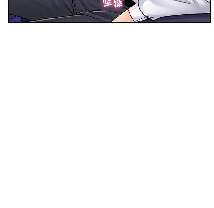 瘋狂女教師第20話