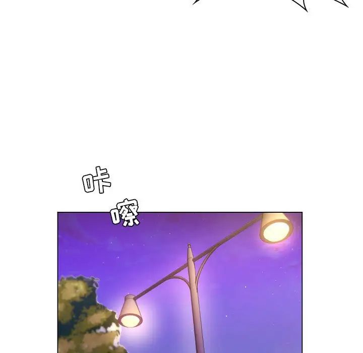 疯狂女教师第20话