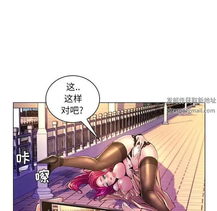 瘋狂女教師第20話