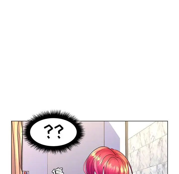 疯狂女教师第20话