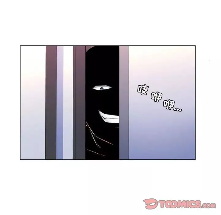 疯狂女教师-第21话 - 图片 6