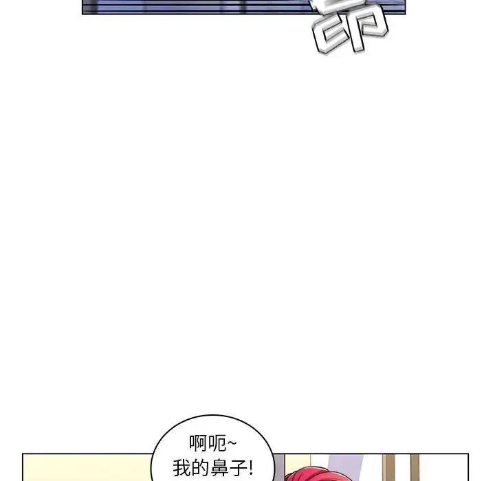 疯狂女教师第21话