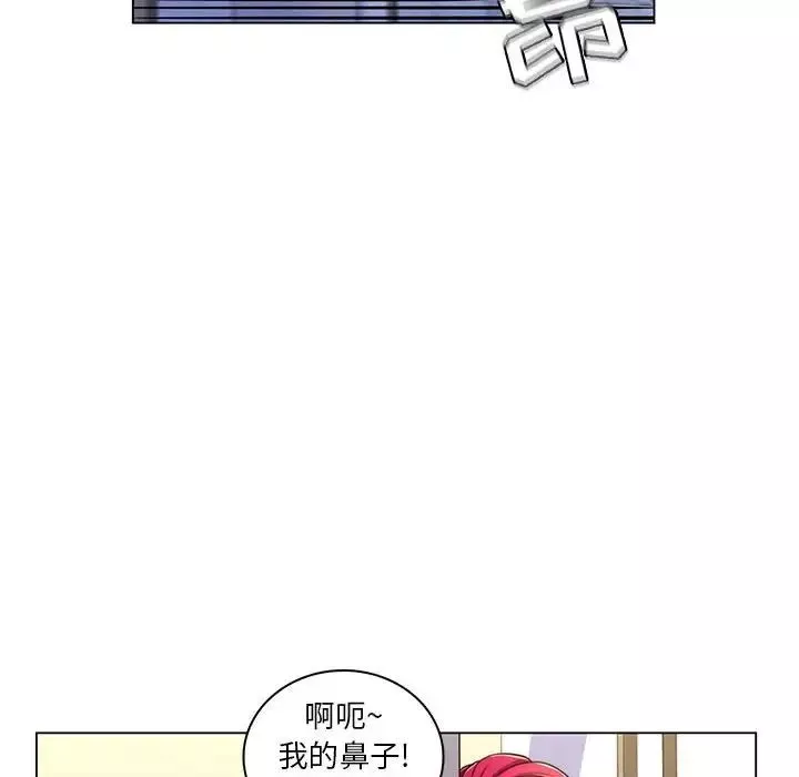 瘋狂女教師第21話