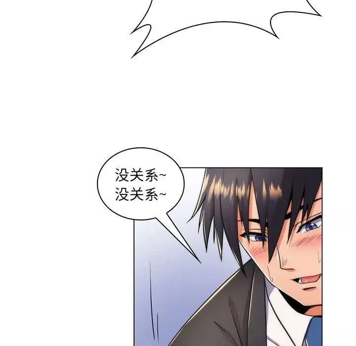 瘋狂女教師第21話