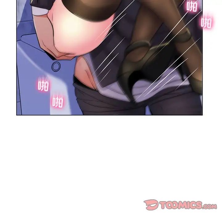 疯狂女教师第21话