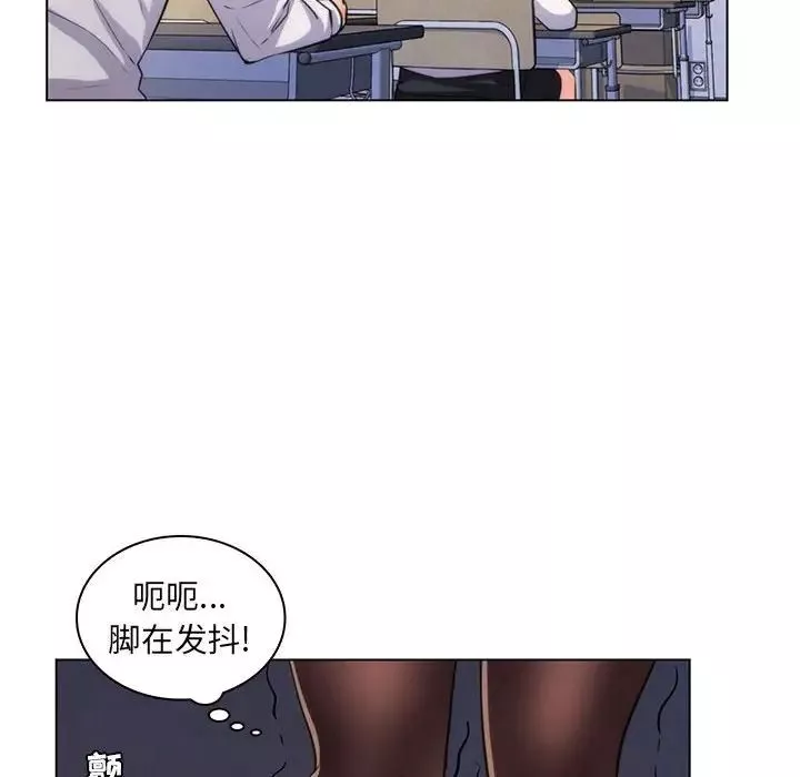 疯狂女教师-第21话 - 图片 77