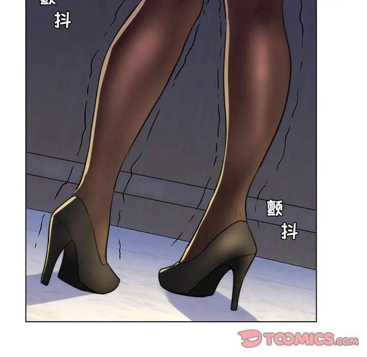 疯狂女教师第21话