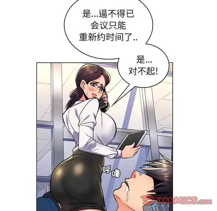 疯狂女教师-第21话 - 图片 86