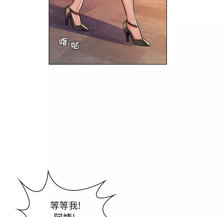 疯狂女教师-第21话 - 图片 95