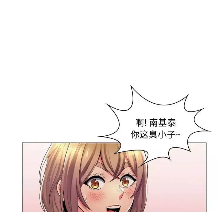 瘋狂女教師第21話