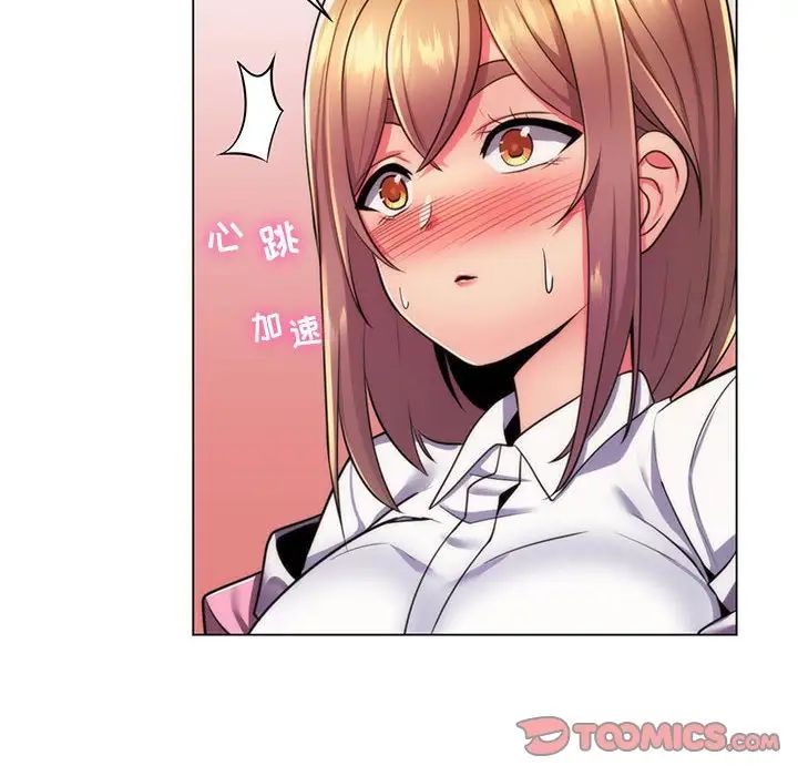 疯狂女教师第22话