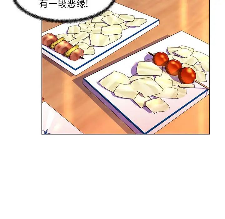 瘋狂女教師第22話