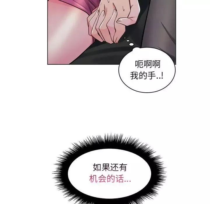 疯狂女教师-第22话 - 图片 28