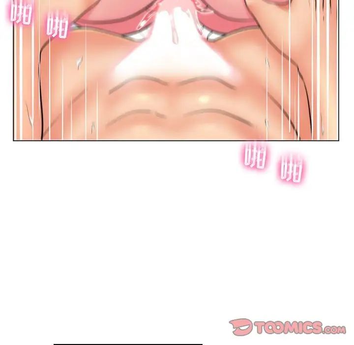 瘋狂女教師第22話