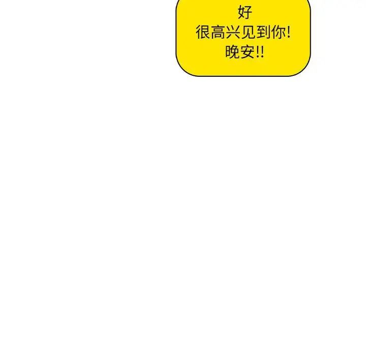 瘋狂女教師第22話