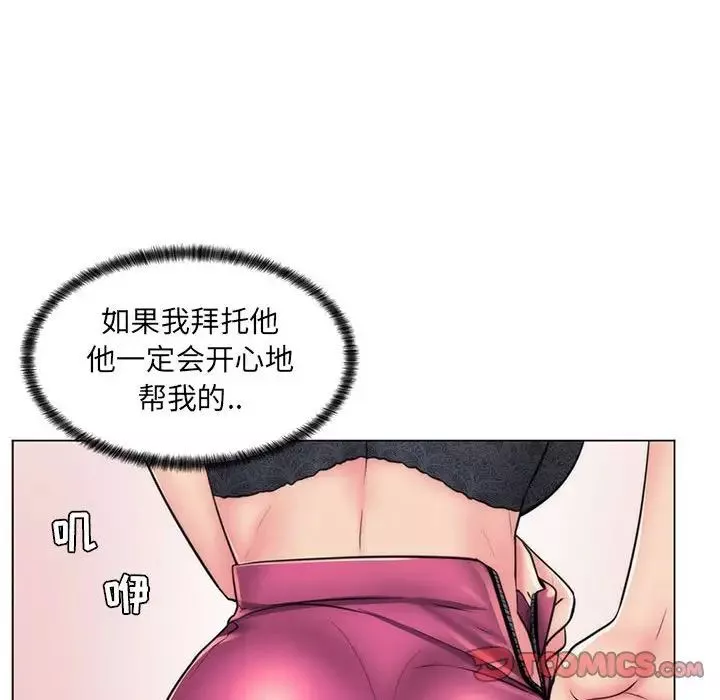 瘋狂女教師第22話