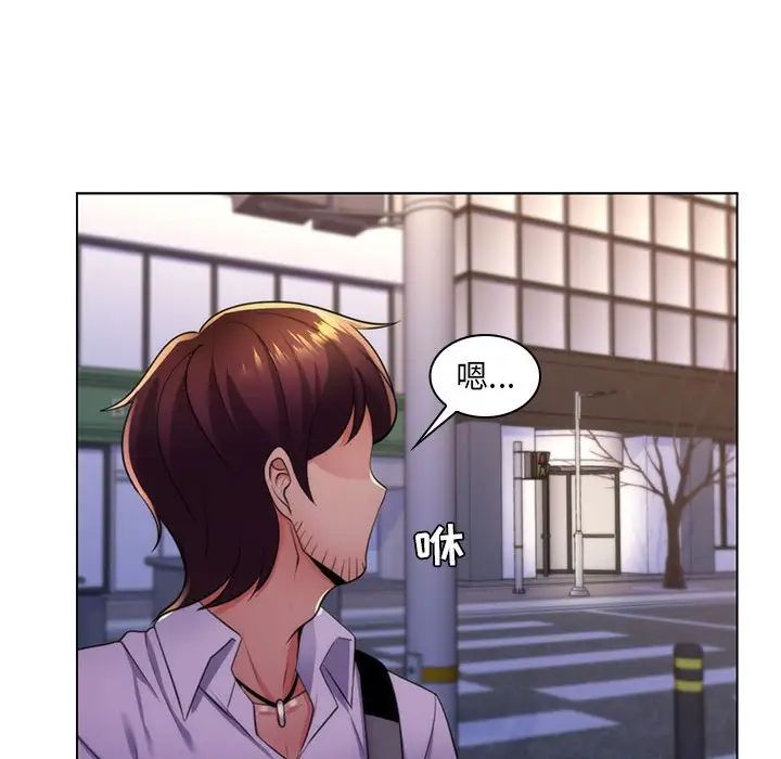 瘋狂女教師第22話