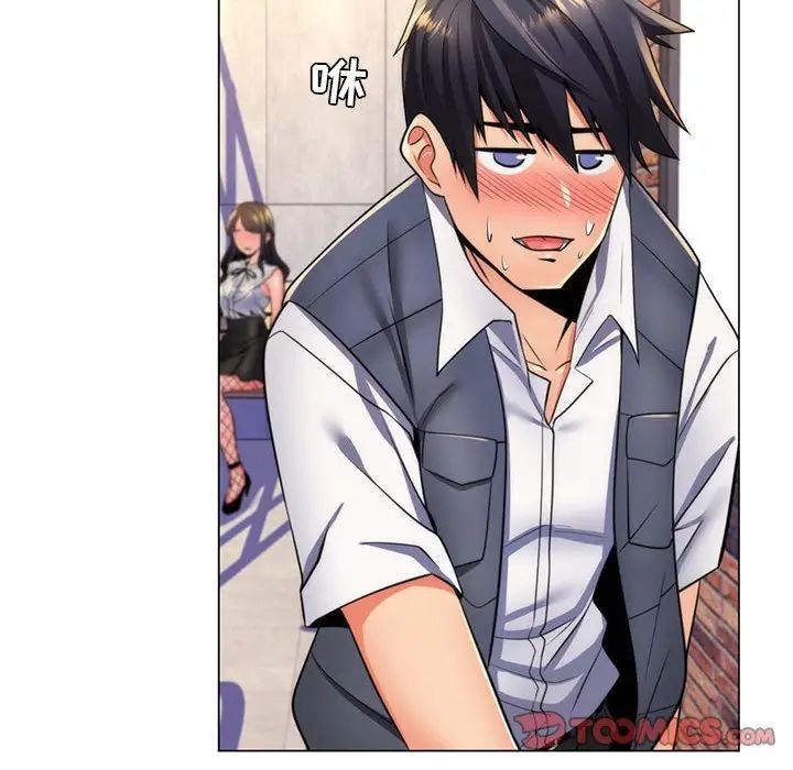 瘋狂女教師第22話