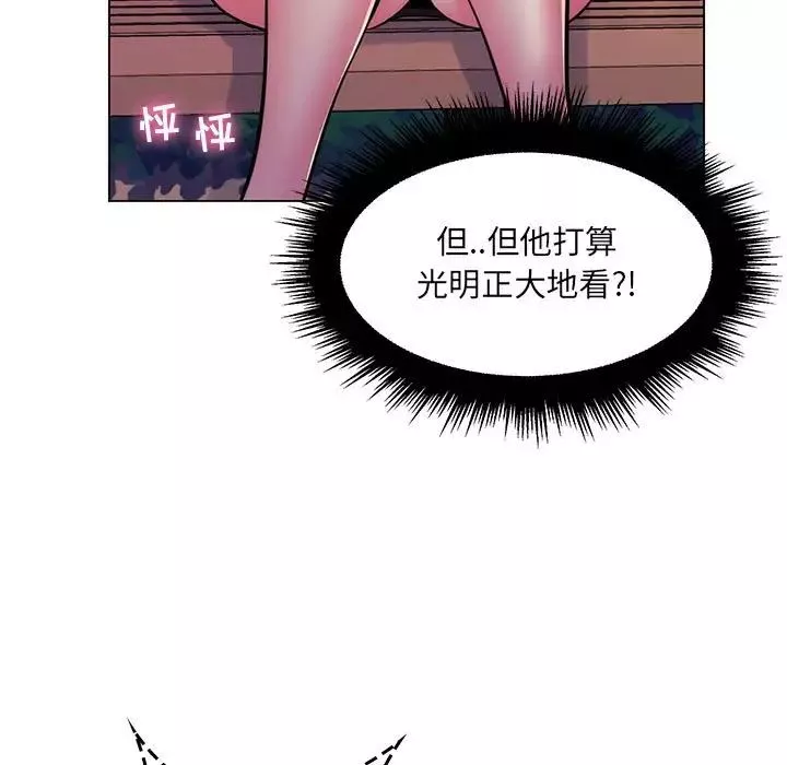 疯狂女教师-第23话 - 图片 29