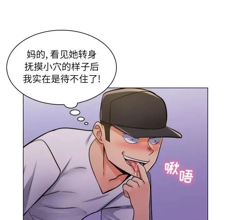 疯狂女教师-第23话 - 图片 48