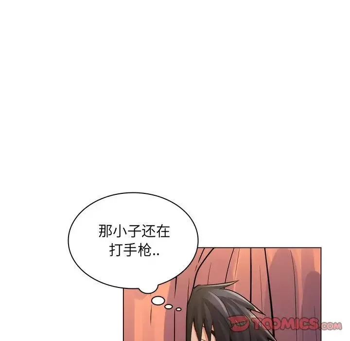 瘋狂女教師第23話