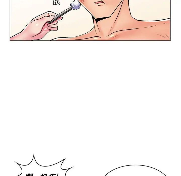 瘋狂女教師第23話