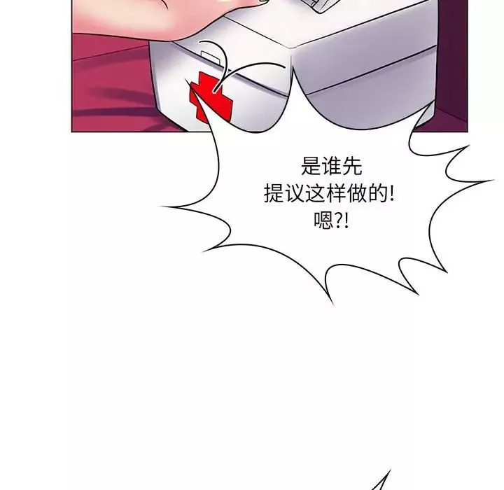 疯狂女教师-第23话 - 图片 92