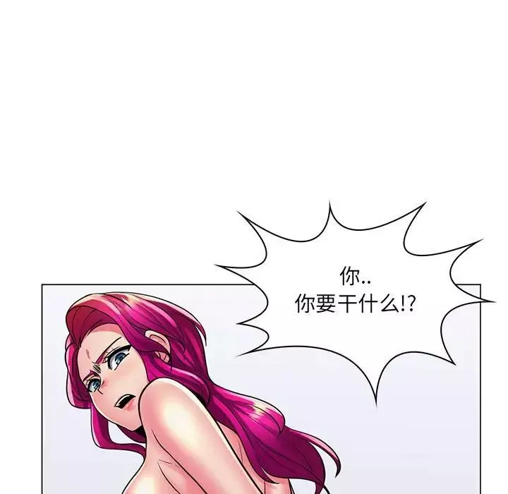 疯狂女教师-第23话 - 图片 99