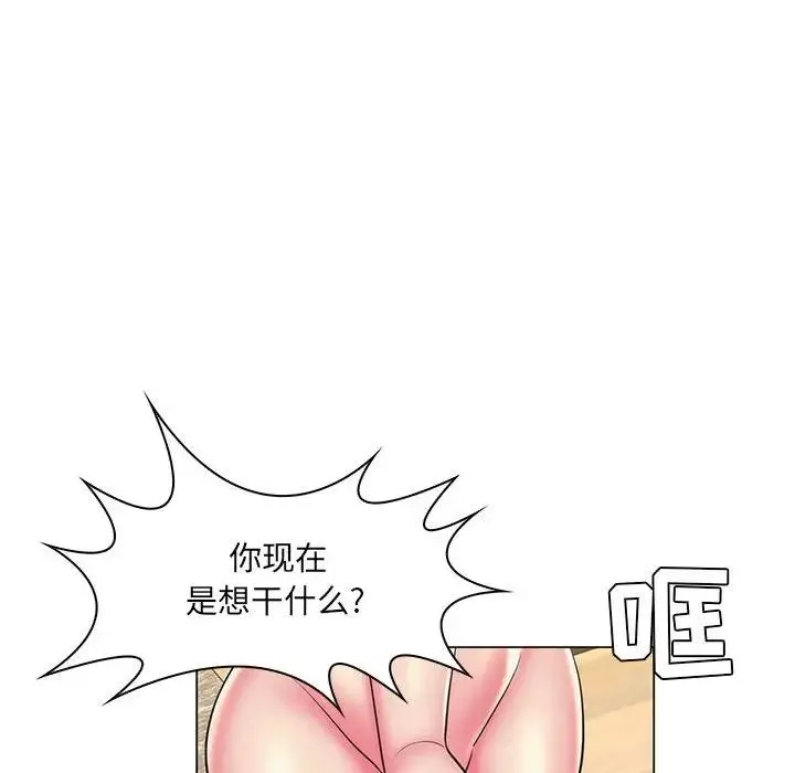 瘋狂女教師第24話