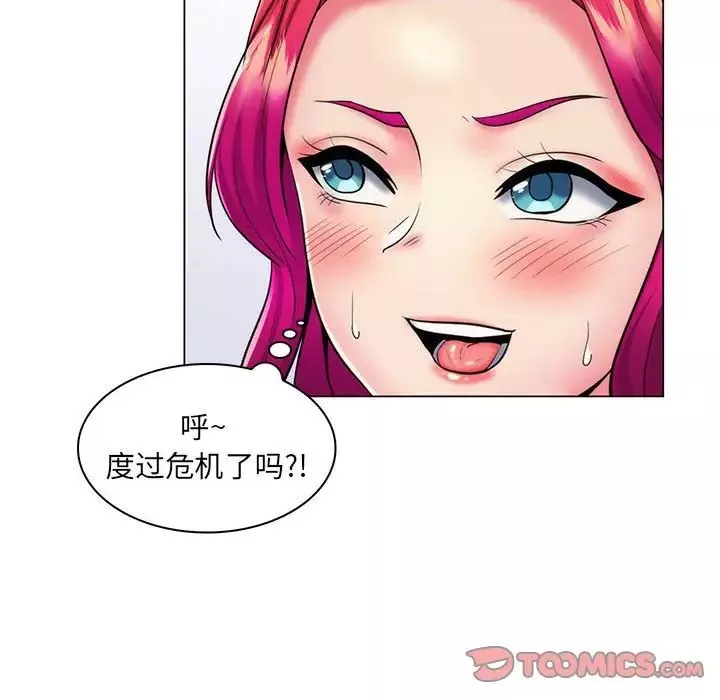 疯狂女教师-第24话 - 图片 14