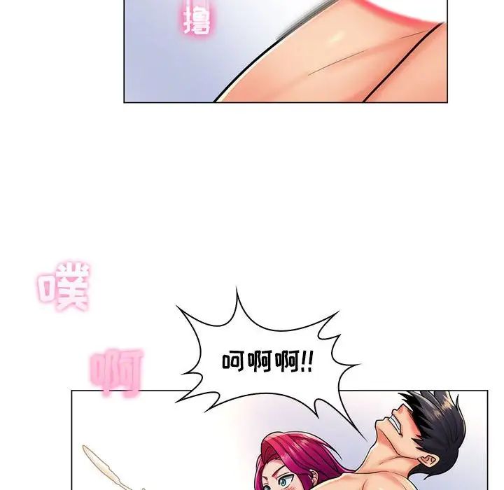 瘋狂女教師第24話