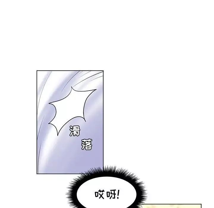 瘋狂女教師第24話