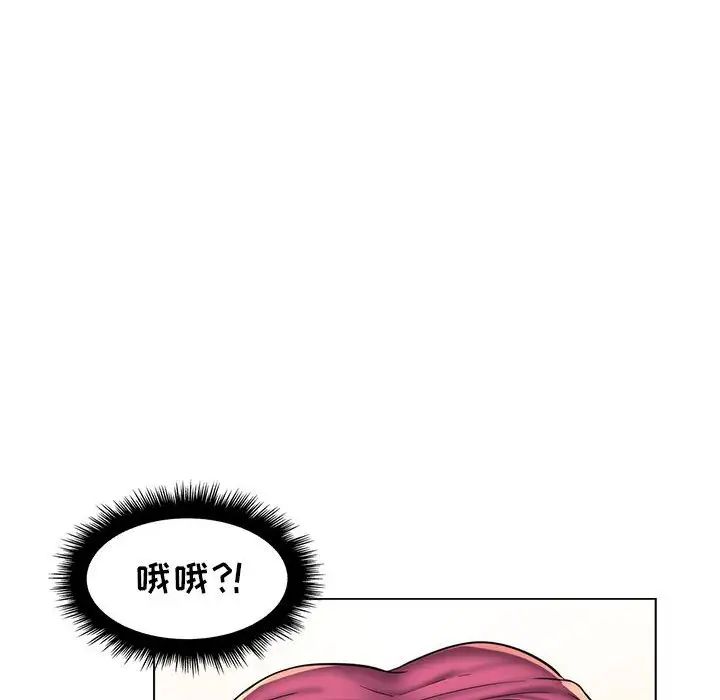 瘋狂女教師第24話