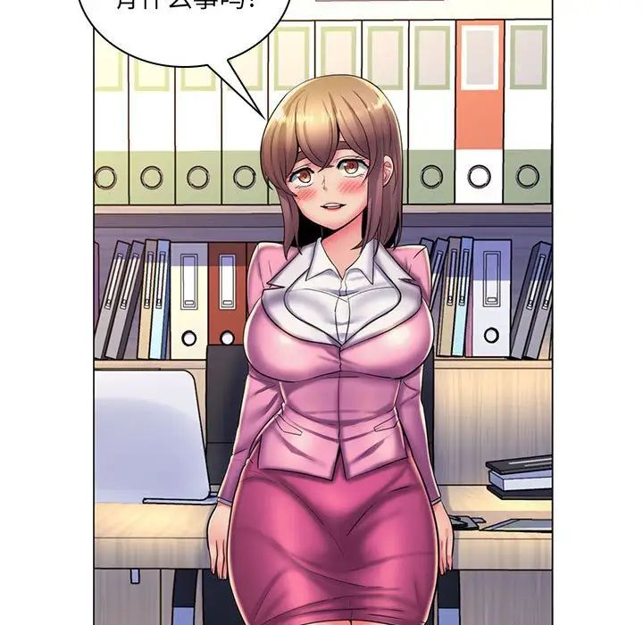 瘋狂女教師第24話