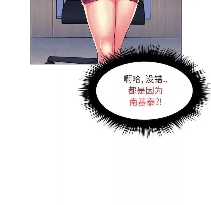 瘋狂女教師第24話