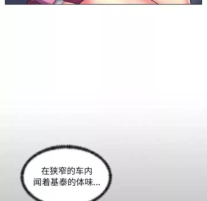 疯狂女教师-第24话 - 图片 96