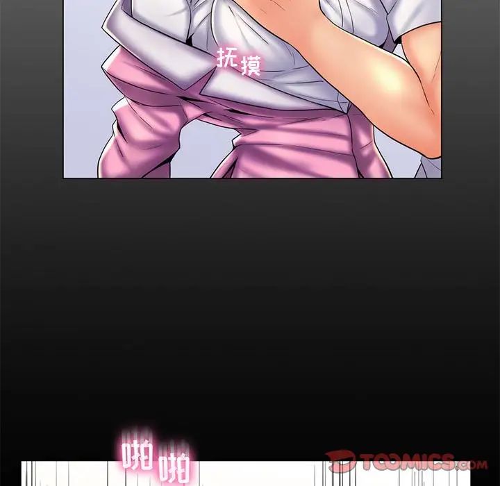 瘋狂女教師第24話